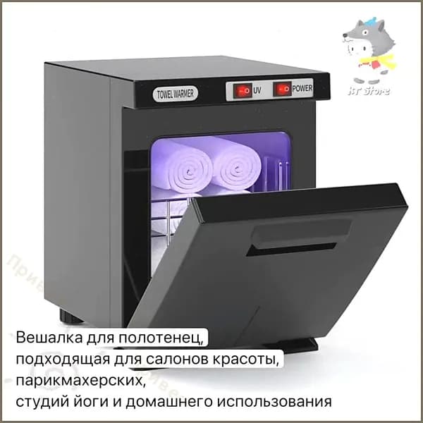 Полотенцесушитель, подходящий для салонов красоты, парикмахерских, спа-салонов, студий йоги, отелей или семей