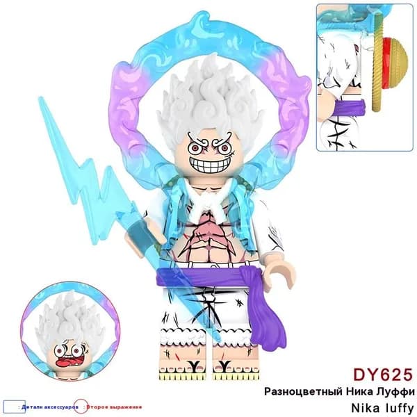 Минифигурка "One Piece / Ван Пис Ника Луффи (альтернативный цвет)" совместим с конструкторами (DY625)