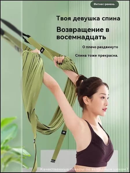 Тренировочные петли