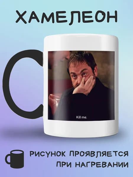 Jolly Prints Кружка, 1 шт