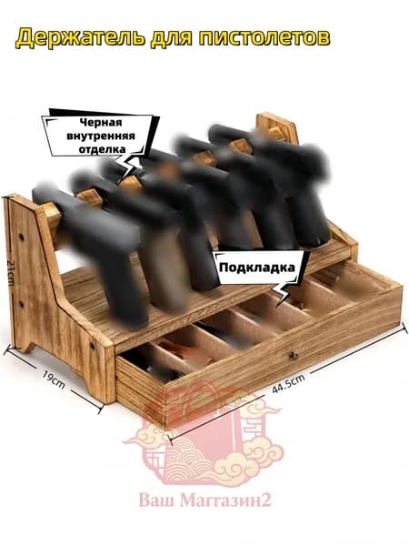 Декоративные памятные оружия,1 шт.