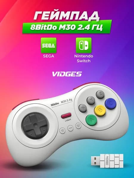 Геймпад 8BitDo M30 2.4 Гц