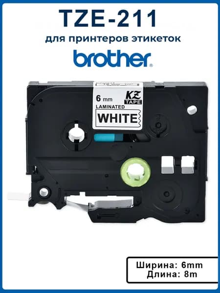 Расходник для печати, Белый (white), 1 шт