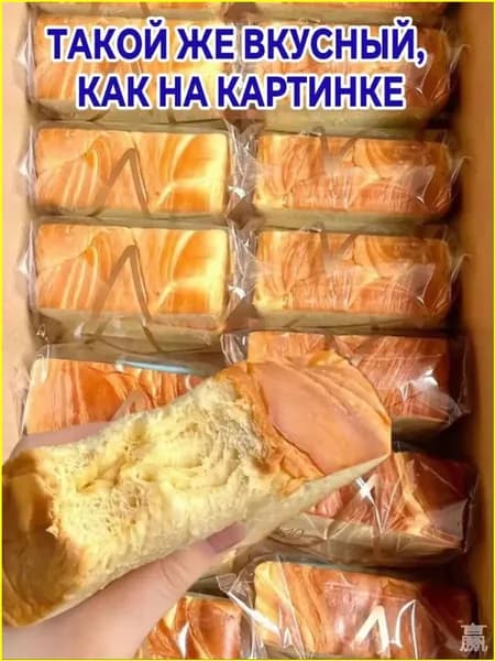 Толсто нарезанный премиумбестселлер, масса 420 г