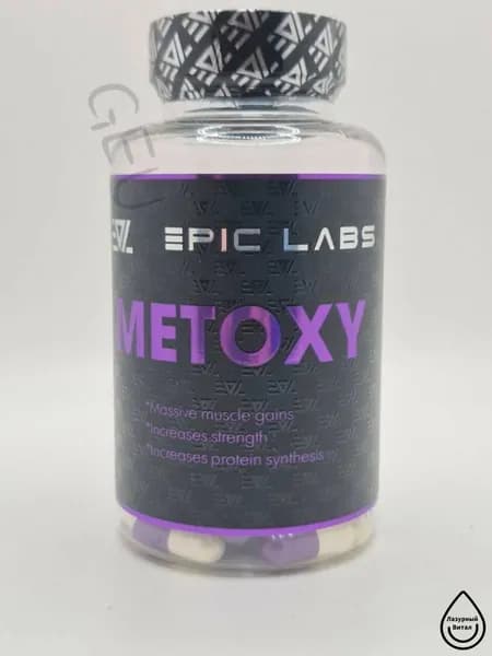 Анаболический комплекс Epic Labs Metoxy 60 капсул, препарат для роста массы и силы, спортивное питание для мужчин