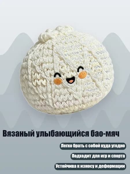 Футбэг