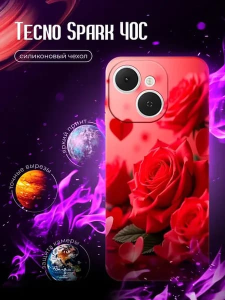 Чехол для Spark 40C черный с картинкой