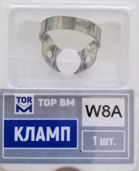 Кламп № W8A с жесткими изогнутыми "челюстями" (с глубоким захватом), без крыльев, для нижних и верхних моляров с большим размером коронки