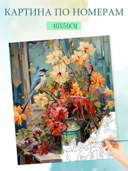 Картина по номерам на холсте с без подрамником 40x50cm / "Птица-цветок"