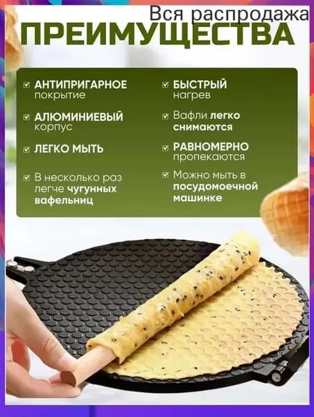 Кексница 170-f0fda91d2189, черный матовый