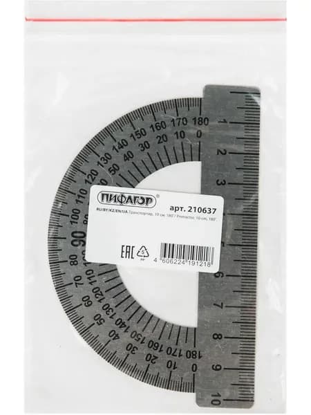 Транспортир Пифагор 10 см, 180 градусов, металлический, 210637