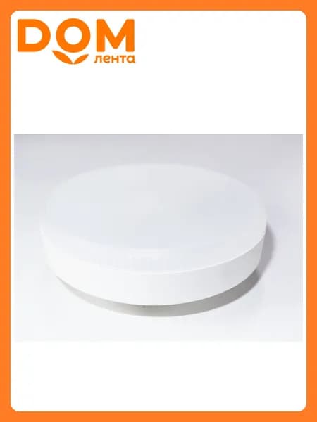 Светодиодная лампа N-200045 13Вт 6400К GX53 165-265V
