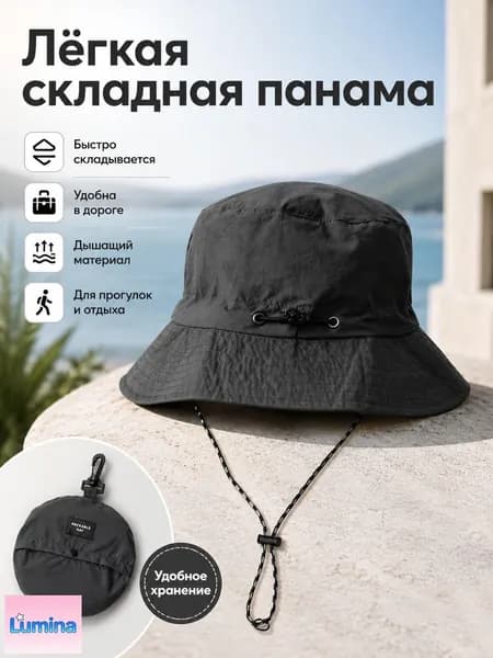 Шапка для рыбалки и охоты