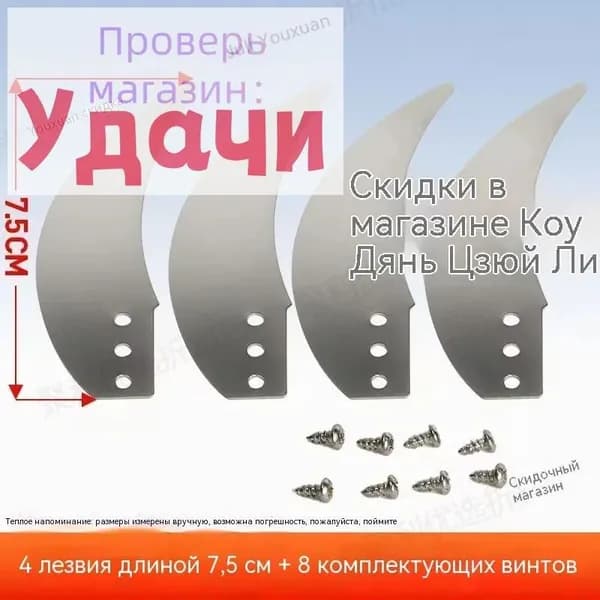 Запчасть для ручной кофемолки