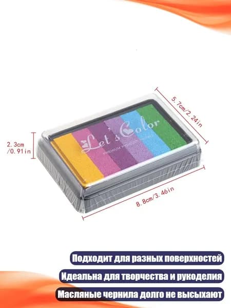 Кисть для рисования