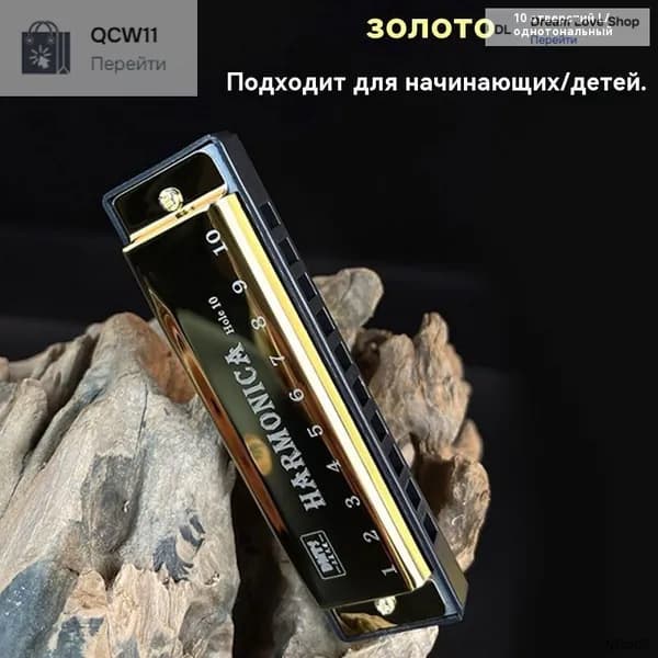 Варган