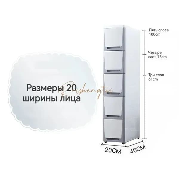 Тумба для ванной,, 20х40х100 см