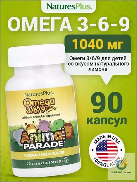 Жирные кислоты