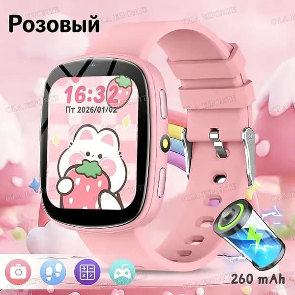 Смарт-часы K1 Детские умные часы, Детские умные часы,детские Смарт-часы,Вызов SOS,LBS-трекер,Голосовой чат,розовый