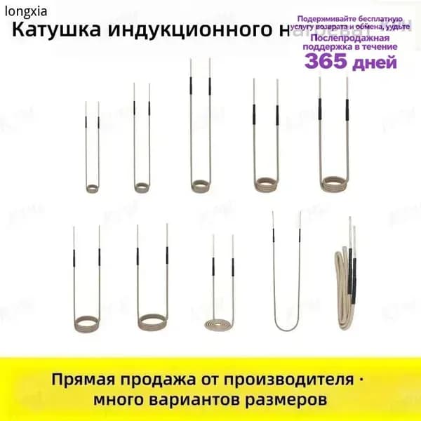 Зажим для греющего кабеля Круглая 1 шт.