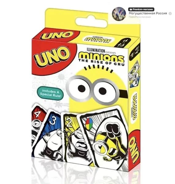 Настольная карточная игра UNO Minions карт, Привет, Новая версия игры для всей семьи