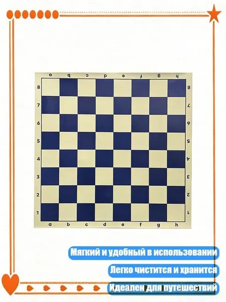 Легкий шахматный коврик из PU, портативный и мягкий, Синий - 34CM