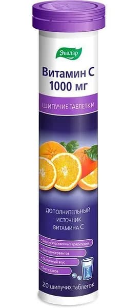 Витамин С 1000 мг, таблетки шипучие, 20 шт. по 3,5 г