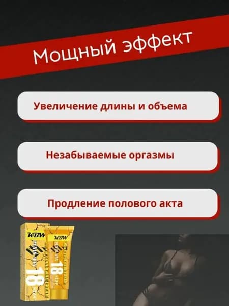 GEALFIS Крем интимный, 50 мл