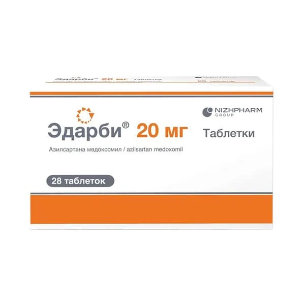Эдарби таблетки 20мг 28шт