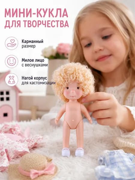 Испанская картофельная кукла, 14 см, подвижные конечности