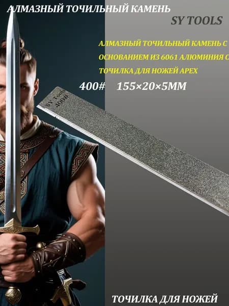 Sy tools Мусат