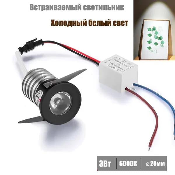 HKOSM Настенно-потолочный светильник, 3 Вт