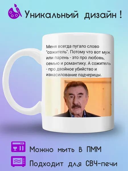 Jolly Prints Кружка 330 мл 1 шт