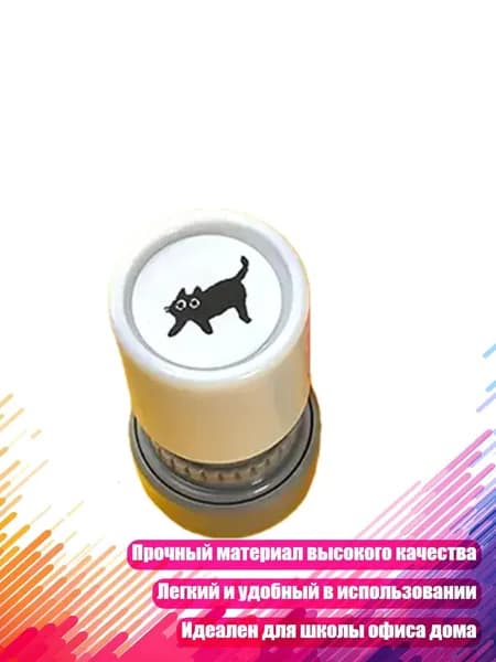 Милый штамп с черными кошками для карт писем и дневников, - 7