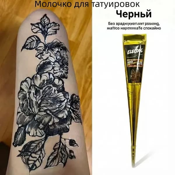 Хна Neha коричневая для веснушек и мехенди, тюбик 25 г, временное тату