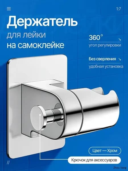 Держатель для лейки душа HRAMKE металлический, из нержавеющей стали, регулируемый наклон, держатель для душа на стену на саморезах