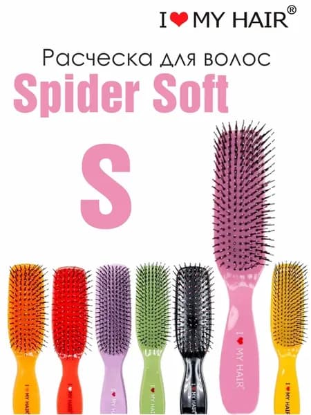 Расческа для волос Spider Soft розовая S