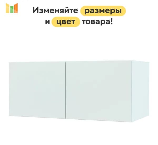 BestMebel Антресоль мебельная, 85х50х30 см