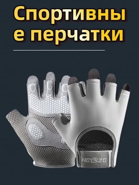 Велоперчатки, размер: 9 (L)