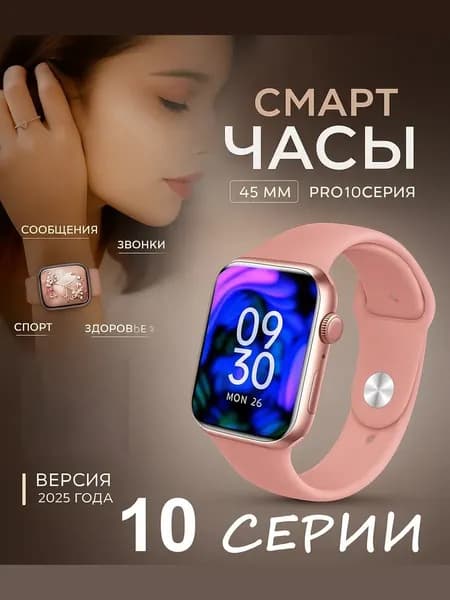 Смарт-часы 206OUDK, 40mm, розовый