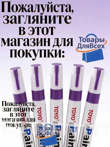 Маркер для плиточных швов 0.75 л 0.15 кг
