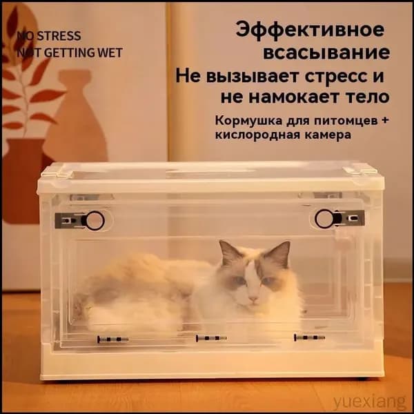 Качественный камерный оксигенатор yuexiang01