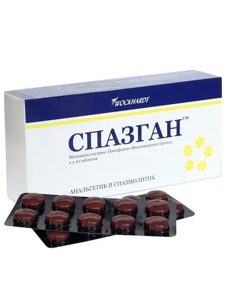 Спазган, таблетки, 40 шт.