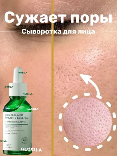 Лечебный центр Сыворотка для ухода за кожей Восстановление, 30 мл