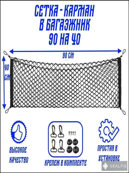 Фиксатор багажный, 2 м, 1 шт.