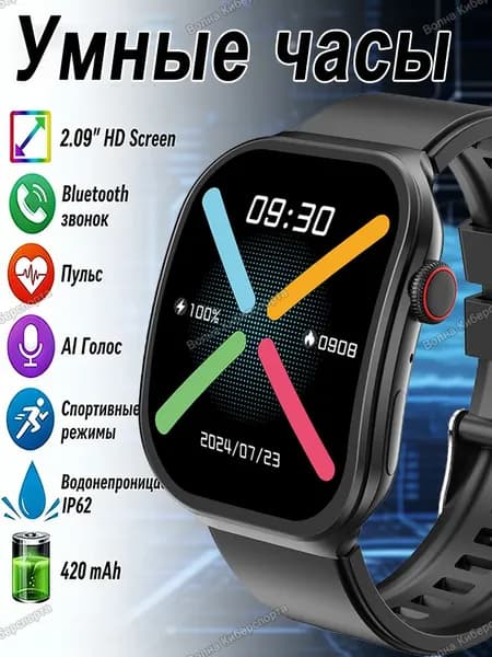 Смарт-часы V20pro, Цвет товара