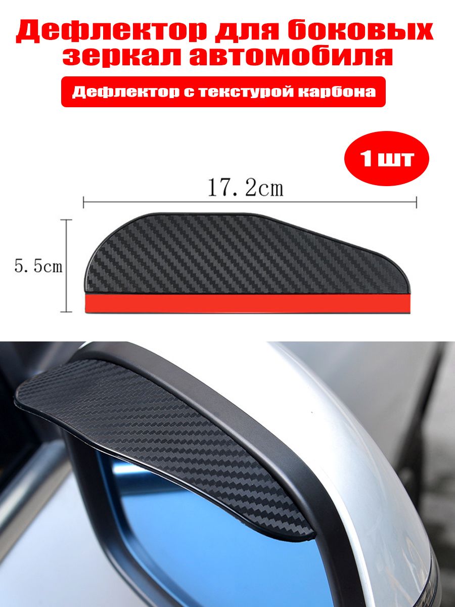 Запчасти бокового зеркала Универсальная установка, арт. HSJYM-26-0413