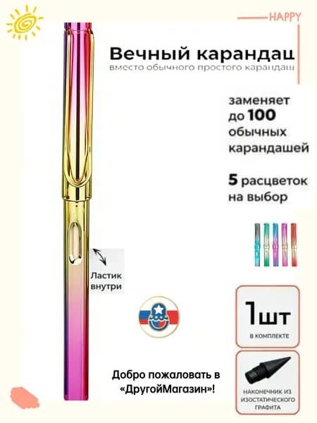 Карандаш, твердость: 2B (2 Мягкий), толщина: 0.5 мм, 1 шт.