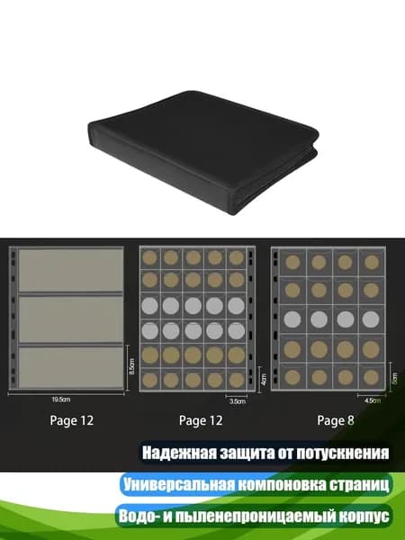 Контейнер для монет с защитой от потемнения, - 32