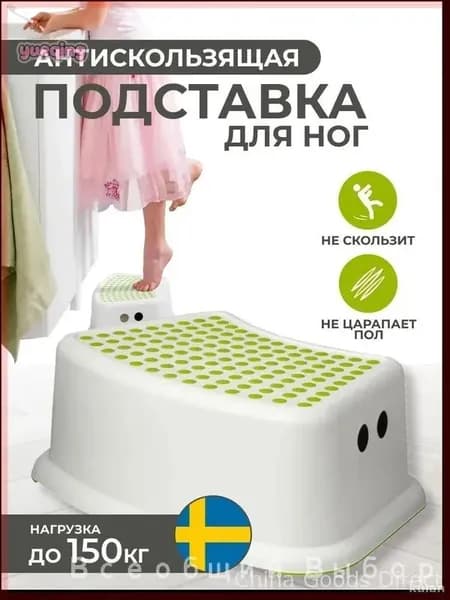 Кресло детское,24х24х14см